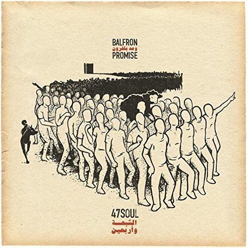 47Soul - وعد بلفور = Balfron Promise