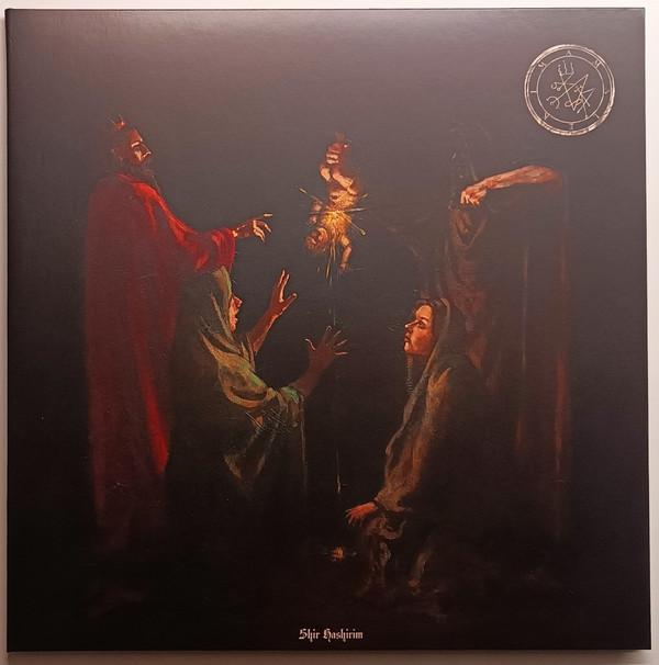 Amalekim - Shir Hashirim