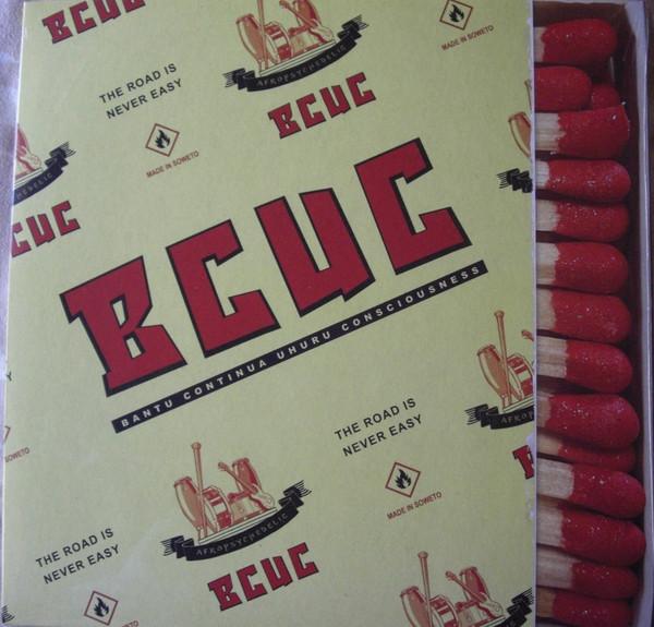 BCUC - The road is never easy 
