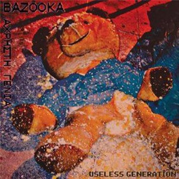 Bazooka (17) - Useless Generation