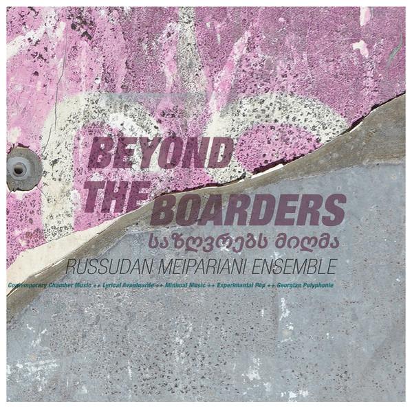  - Beyond The Boarders