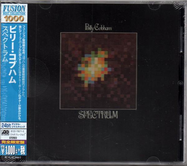 Billy Cobham - Spectrum