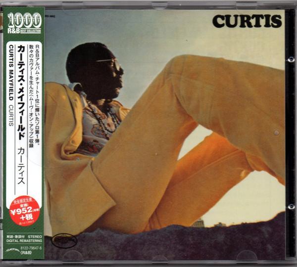 Curtis Mayfield - Curtis = カーティス
