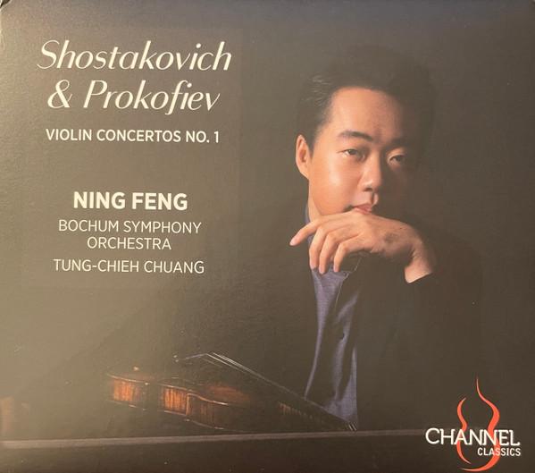 Dmitri Shostakovich, Sergei Prokofiev, Ning Feng, Bochumer Symphoniker - Violin Concertos No. 1