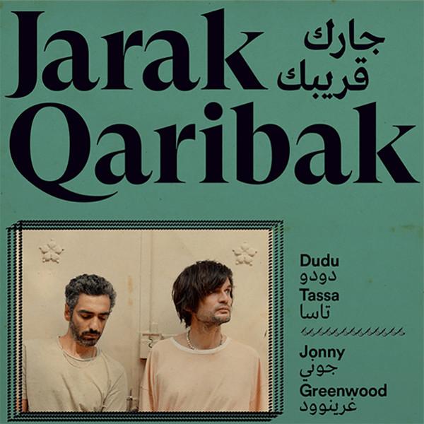 Dudu Tassa, Jonny Greenwood - Jarak Qaribak - جرك قريباك