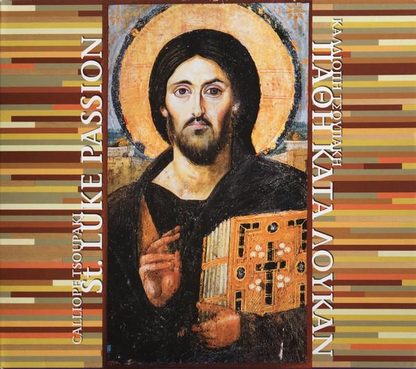 Ed Spanjaard, Nieuw Ensemble, Calliope Tsoupaki - St. Luke's Passion (Abridged Version)