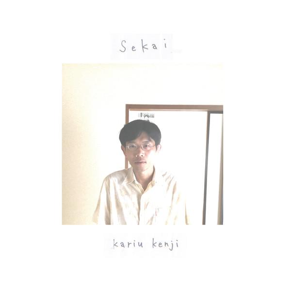 Kenji Kariu - Sekai