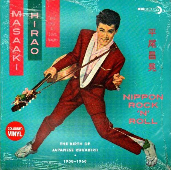 Masaaki Hirao & All Stars Wagon - Nippon Rock 'N' Roll: The Birth Of Japanese Rockabirii