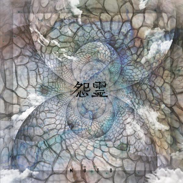 Onryō - Mūto