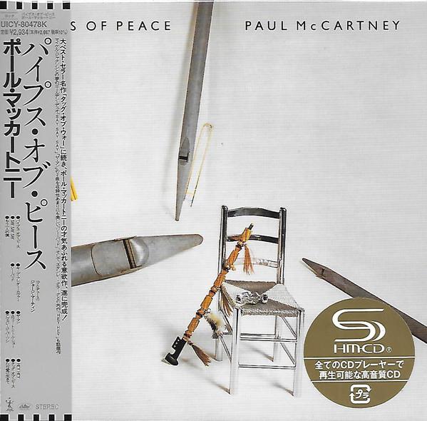 Paul McCartney - Pipes Of Peace