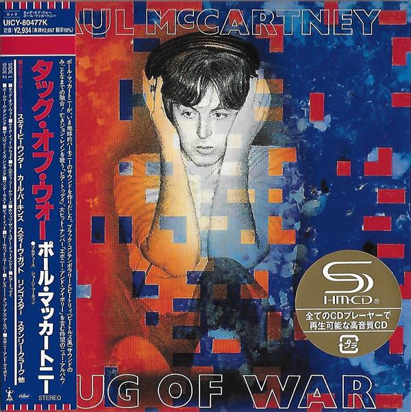 Paul McCartney - Tug Of War