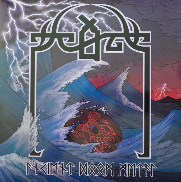 Scald (2) - Ancient Doom Metal