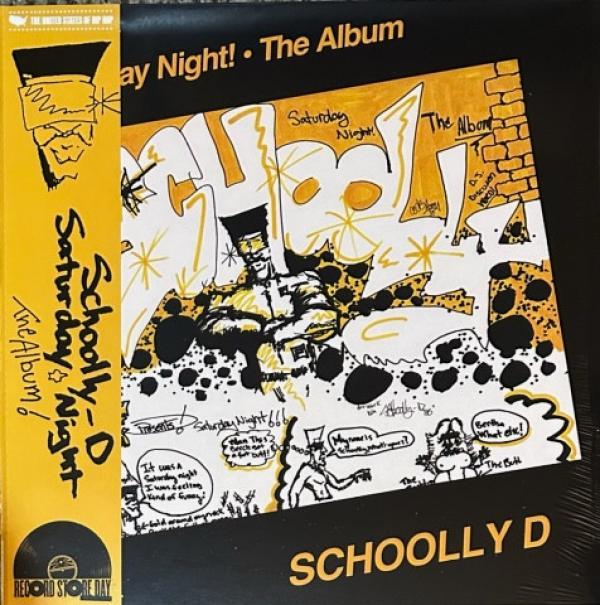 Schoolly D - Saturday Night! - The Album