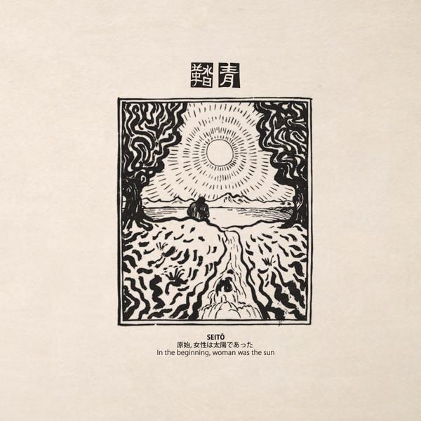  - Seitō (In The Beginning, Woman Was The Sun)