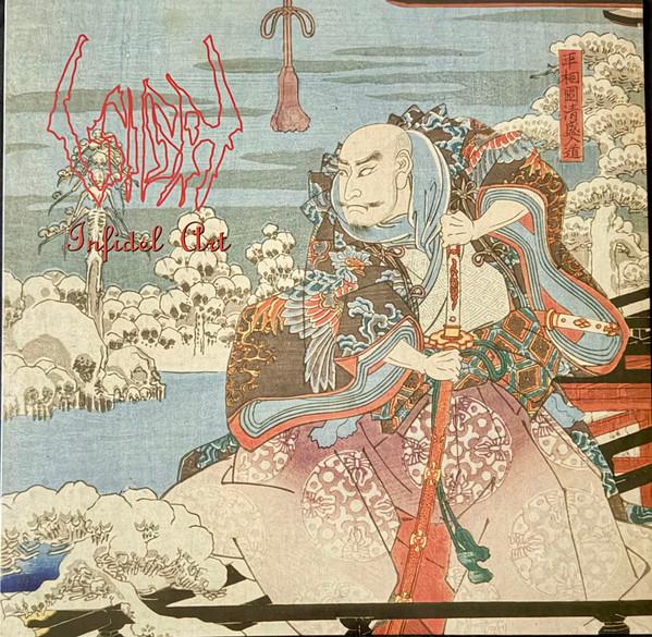 Sigh (2) - Infidel Art