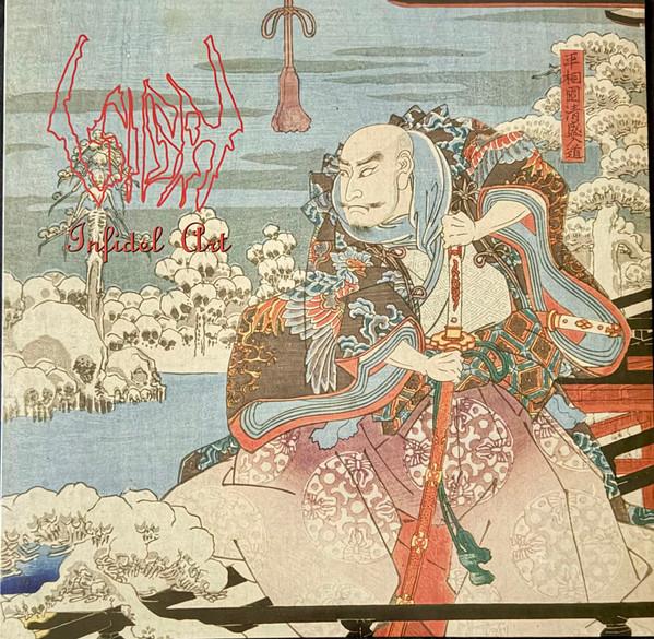 Sigh (2) - Infidel Art