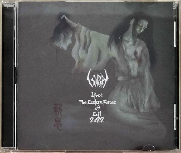 Sigh  - Live: The Eastern Forces of Evil 2022