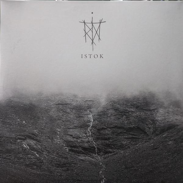 Trna - Istok