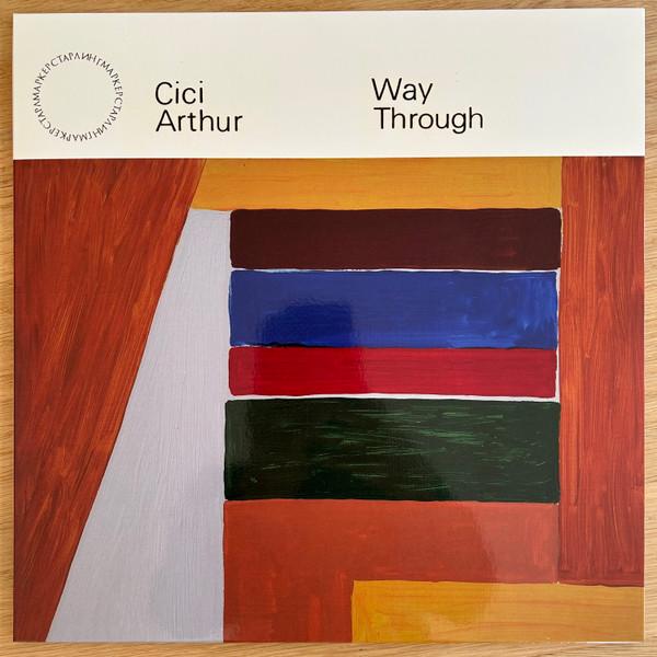  - Way Through