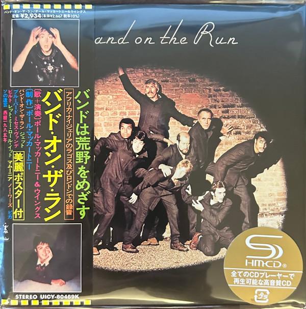 Wings (2) - Band On The Run