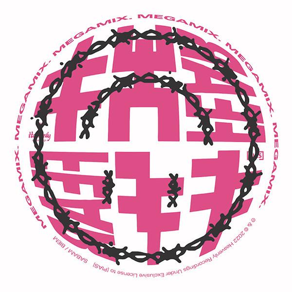 Working Men's Club  - Megamix 2